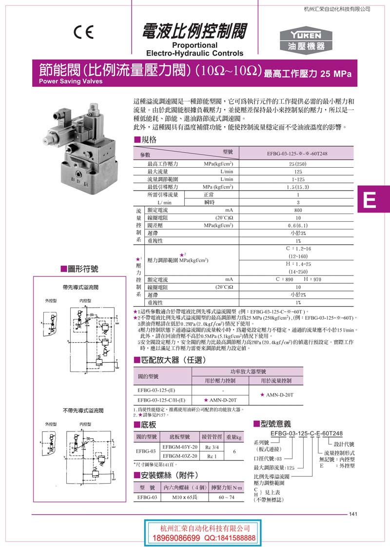 同比减少5.63%；归母净利润2758.18万元
