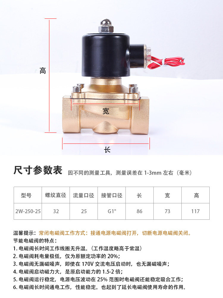 上海冠龙阀门在越南、印度设立了组装工厂