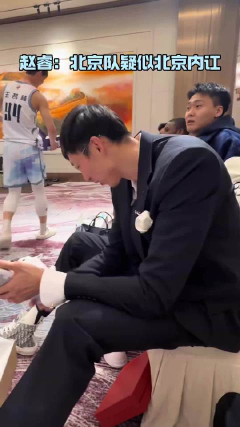 东北球队挑战广东三宝首战告捷，球迷热议战术