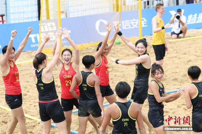 成都世运会沙滩手球首战告捷 中国队逆转克罗地