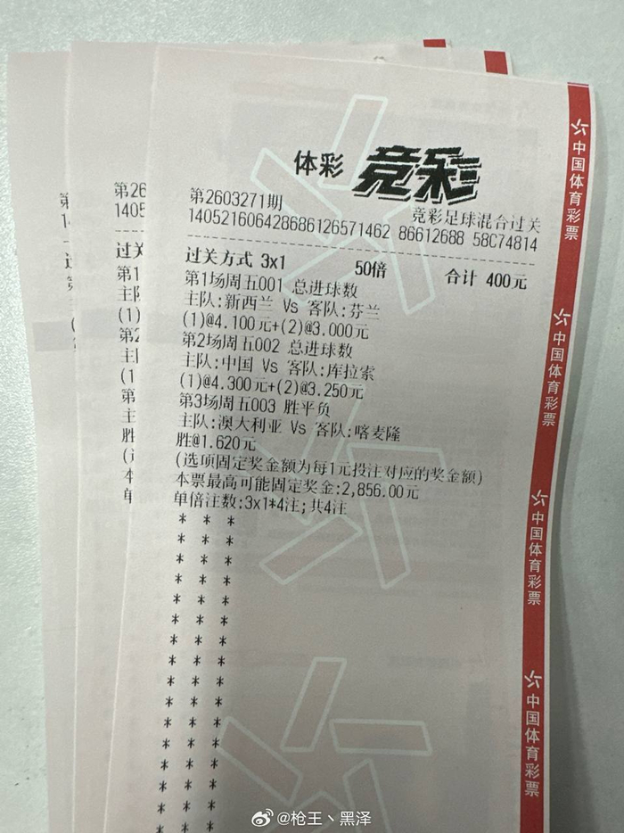 中国男足迎战库拉索 邵佳首秀能否力挽狂澜